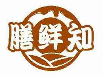 膳鲜知