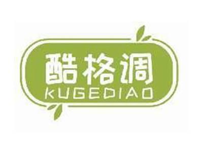 酷格调KUGEDIAO
