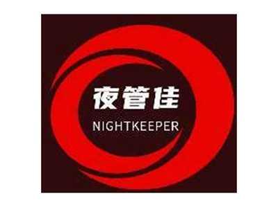 夜管佳NIGHTKEEPER