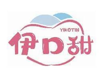 伊口甜YIKOTIN