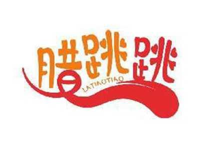 腊跳跳LATIAOTIAO