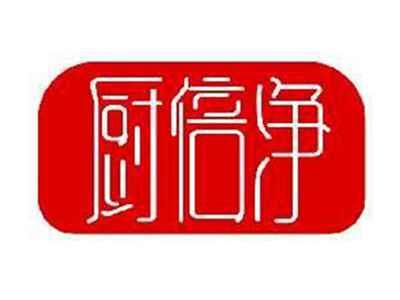 厨倍净