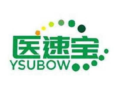 医速宝YSUBOW