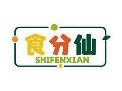 食分仙SHIFENXIAN