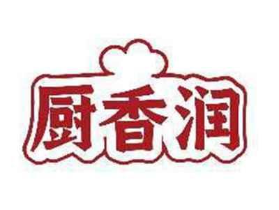 厨香润