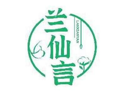 兰仙言LANXIANYAN