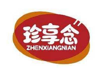 珍享念ZHENXIANGNIAN
