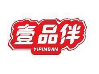 壹品伴YIPINBAN