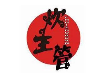 炊主管CHUIZHUGUAN