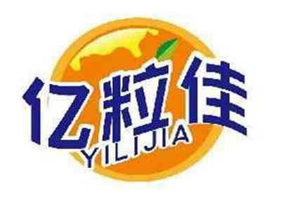 亿粒佳YILIJIA