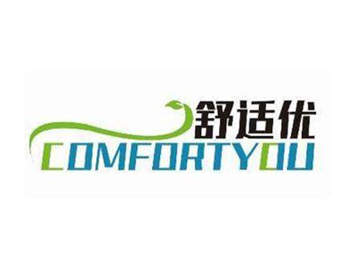 舒适优COMFORTYOU