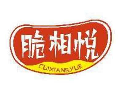 脆相悦CUIXIANGYUE