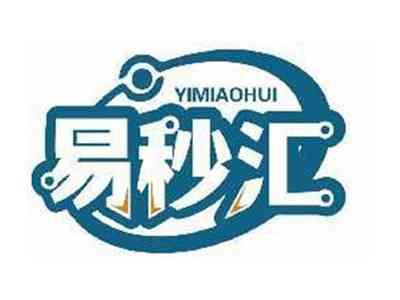 易秒汇YIMIAOHUI