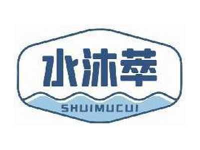 水沐萃SHUIMUCUI