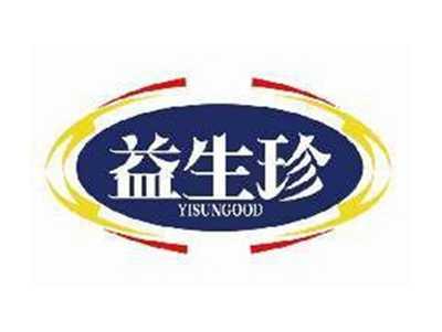 益生珍YISUNGOOD