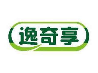 逸奇享