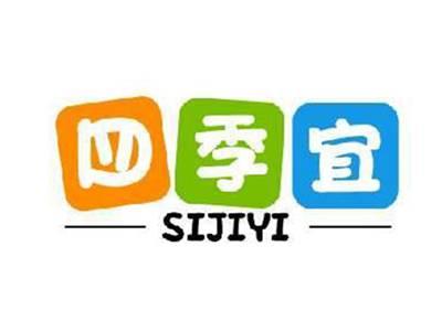 四季宜SIJIYI