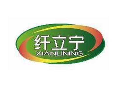 纤立宁XIANLINING