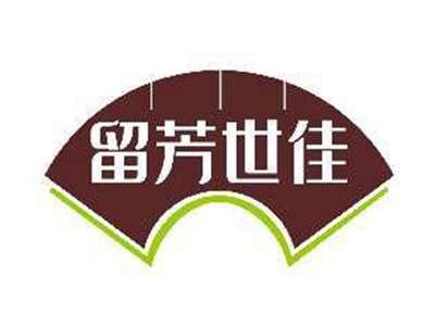 留芳世佳