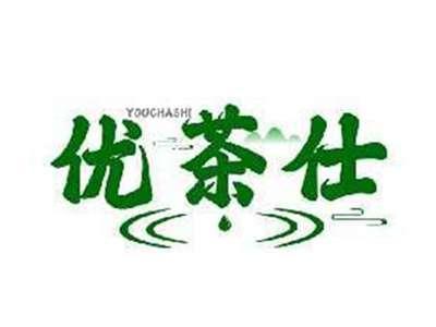 优茶仕YOUCHASHI