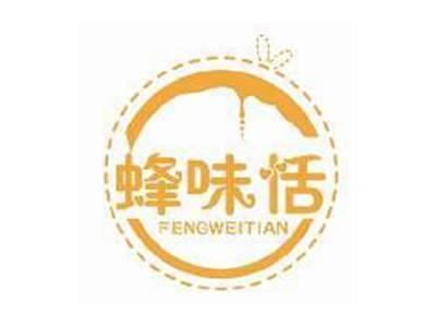 蜂味恬FENGWEITIAN