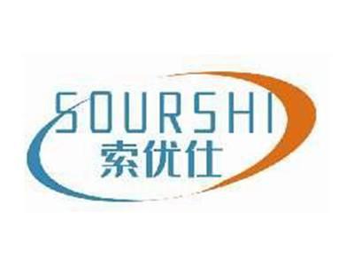 索优仕SOURSHI