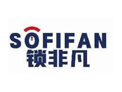 锁非凡SOFIFAN