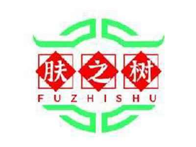肤之树FUZHISHU