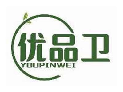 优品卫YOUPINWEI