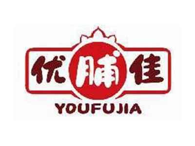 优脯佳YOUFUJIA