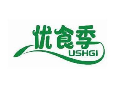 优食季USHGI