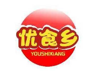 优食乡YOUSHIXIANG