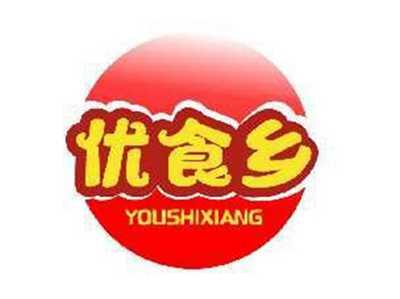 优食乡YOUSHIXIANG