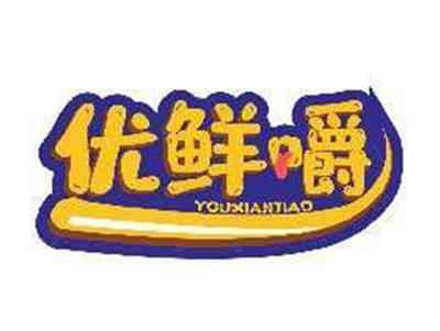 优鲜嚼YOUXIANJIAO