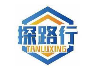 探路行TANLUXING