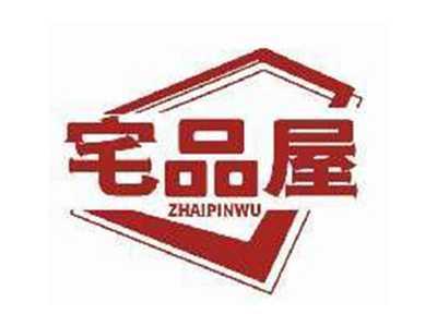 宅品屋ZHAIPINWU