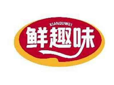鲜趣味XIANQUWEI