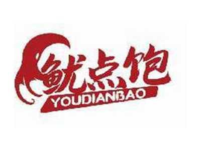 鱿点饱YOUDIANBAO