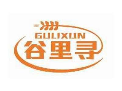 谷里寻GULIXUN