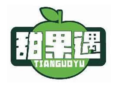 甜果遇TIANGUOYU