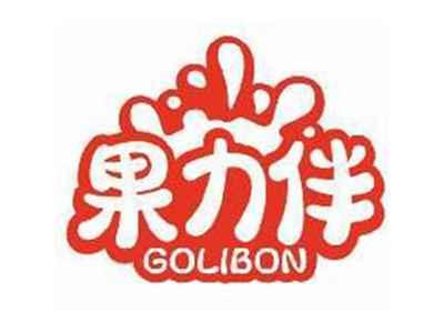 果力伴GOLIBON