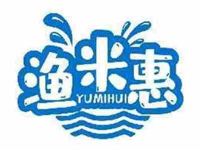 渔米惠YUMIHUI