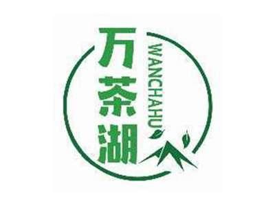 万茶湖WANCHAHU
