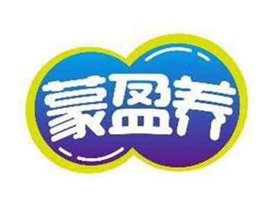 蒙盈养