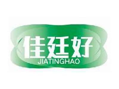 佳廷好JIATINGHAO