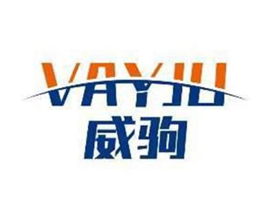 威驹VAYJU