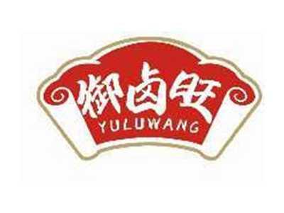 御卤旺YULUWANG
