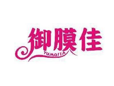 御膜佳YUMOJIA