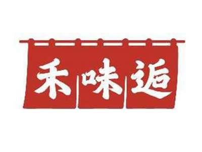 禾味逅