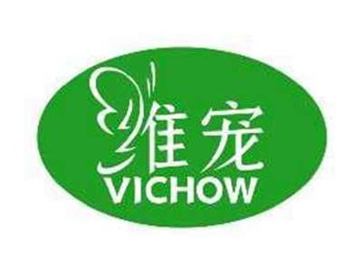维宠VICHOW